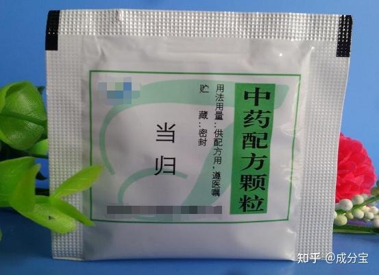 中药配方颗粒迎来哪些新规