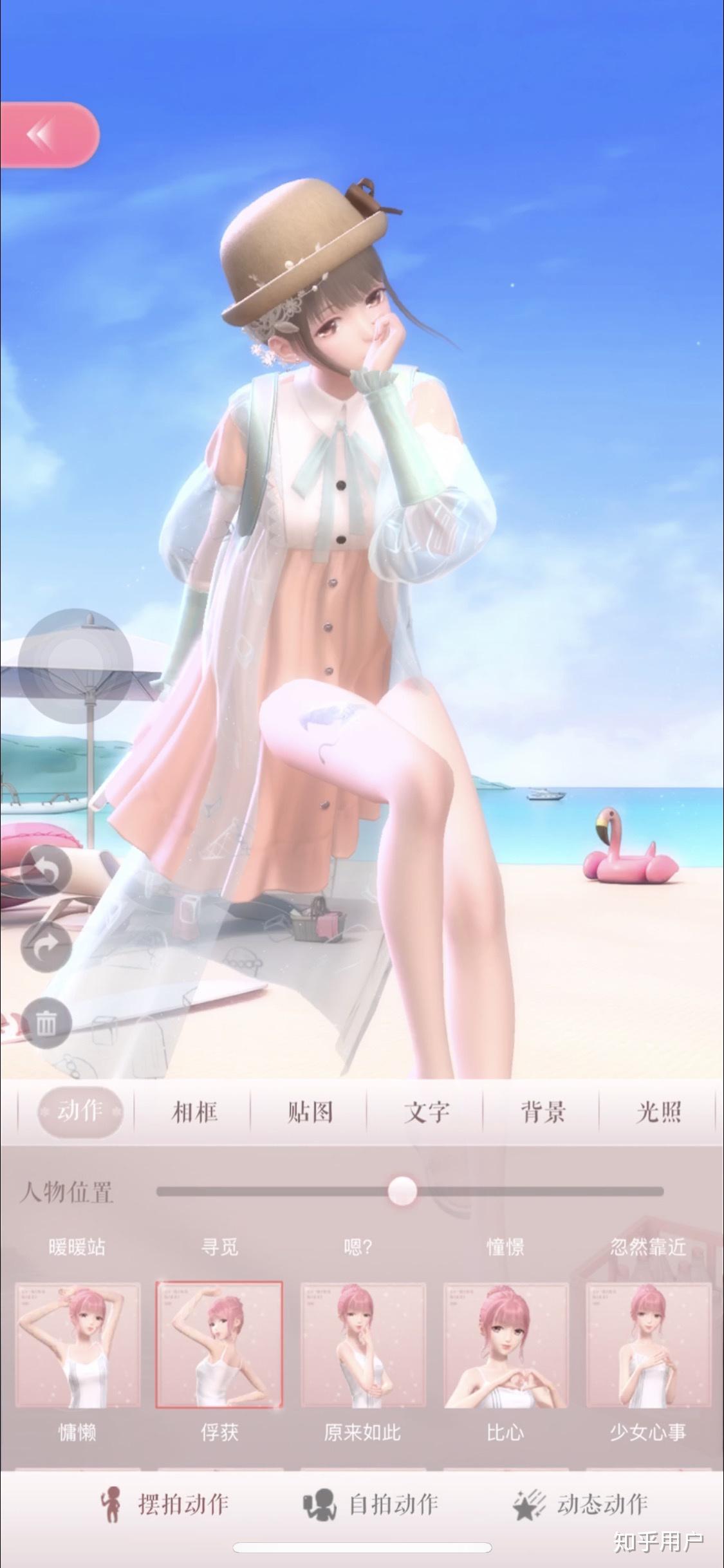 闪耀暖暖里有哪些有趣的bug