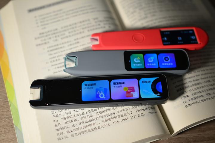要买词典笔,务必搞清三个问题 - 知乎