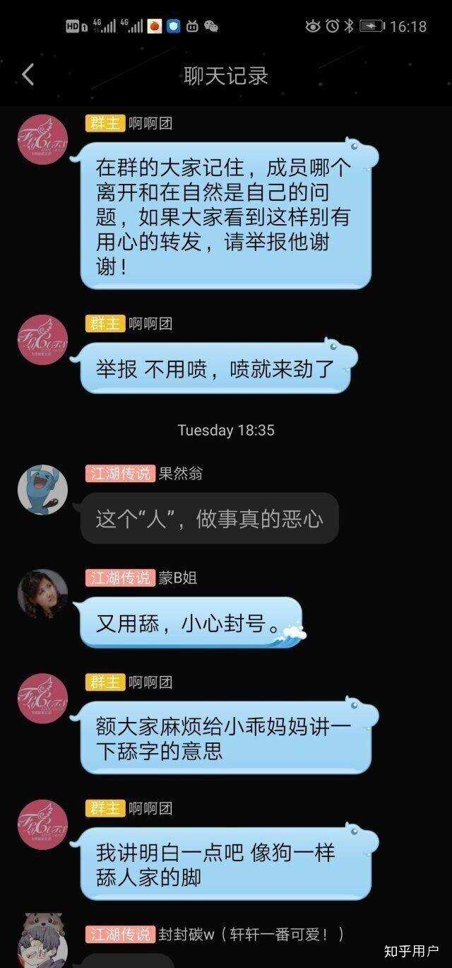 如何加入工作组，如何加入工作组计算机win10