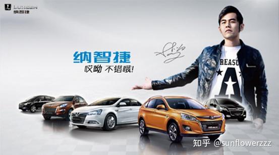 周杰伦代言r汽车会重蹈当年其他汽车品牌的覆辙吗