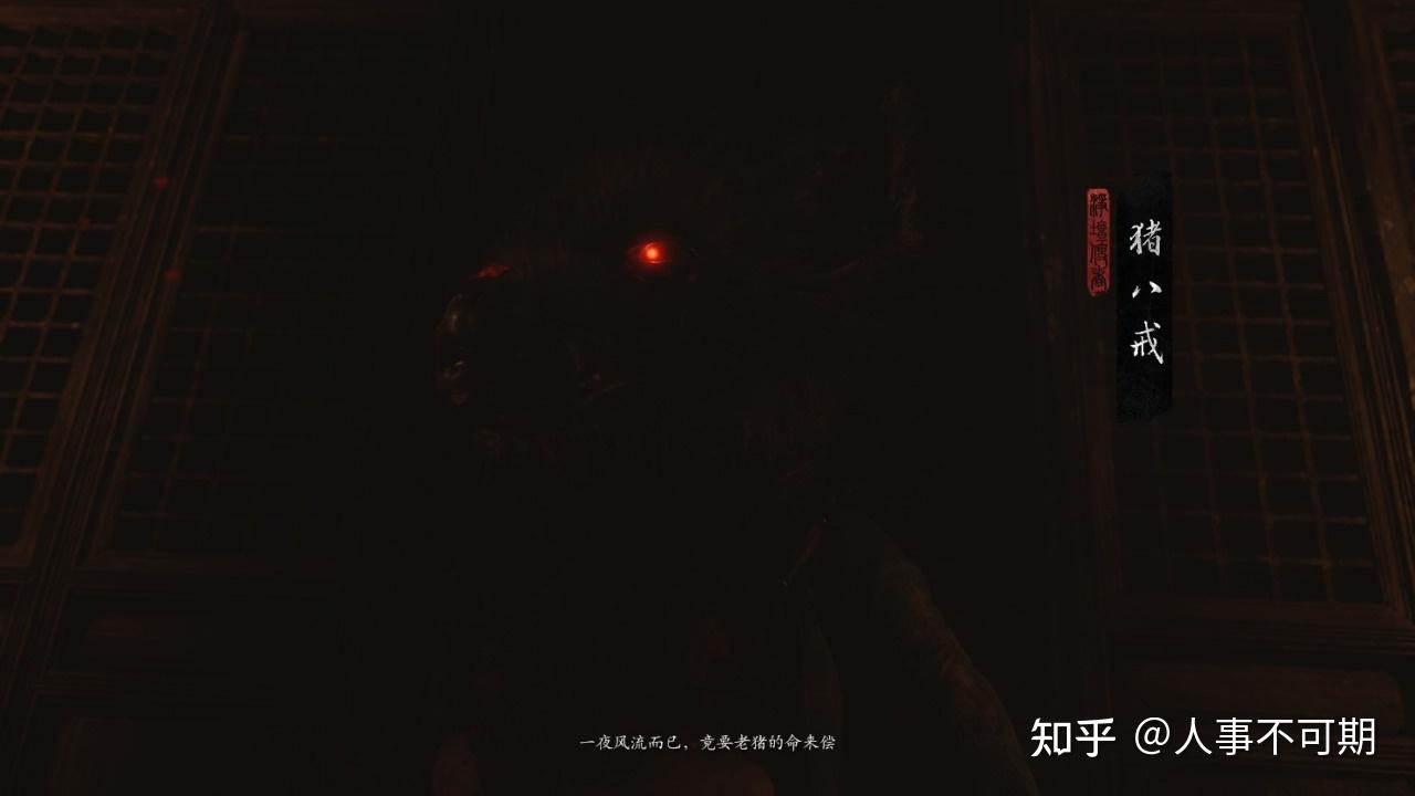 黑神话悟空》第四回盘丝岭全收集物品攻略（上） - 知乎