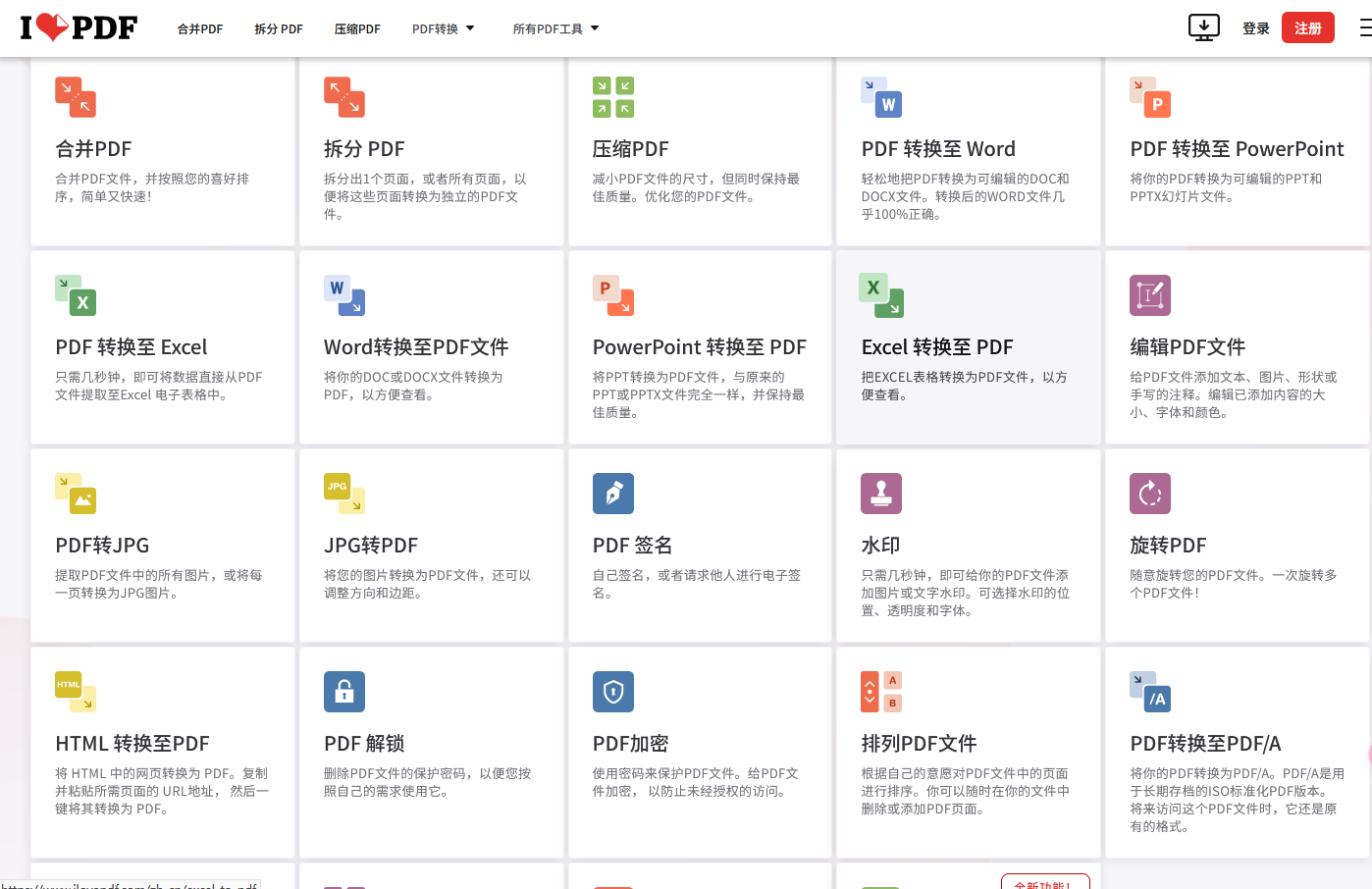 pdf加密打不开怎么办？ - 知乎