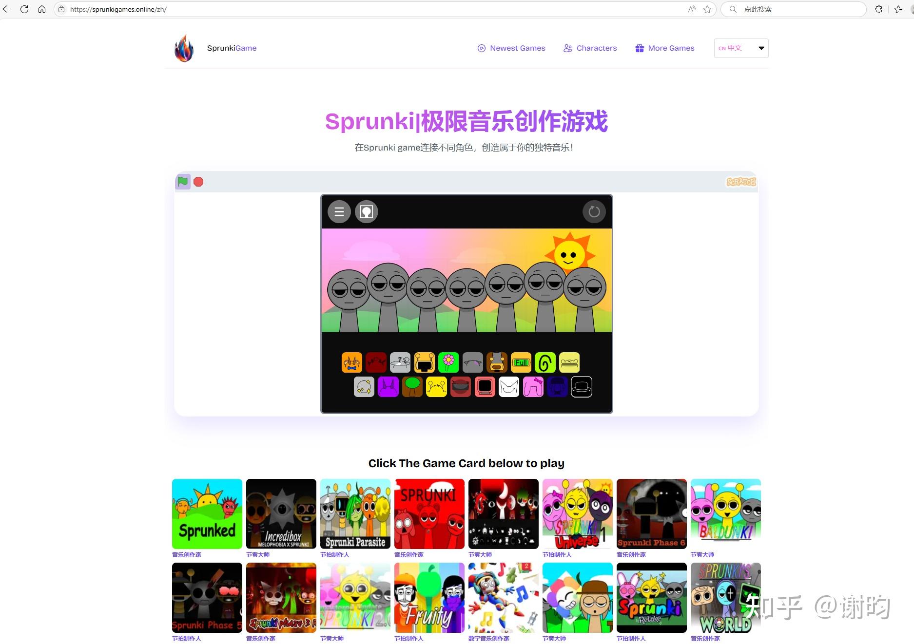 告别下载！10个令人上头的免安装网页游戏宝藏，摸鱼/休闲必备 - 知乎