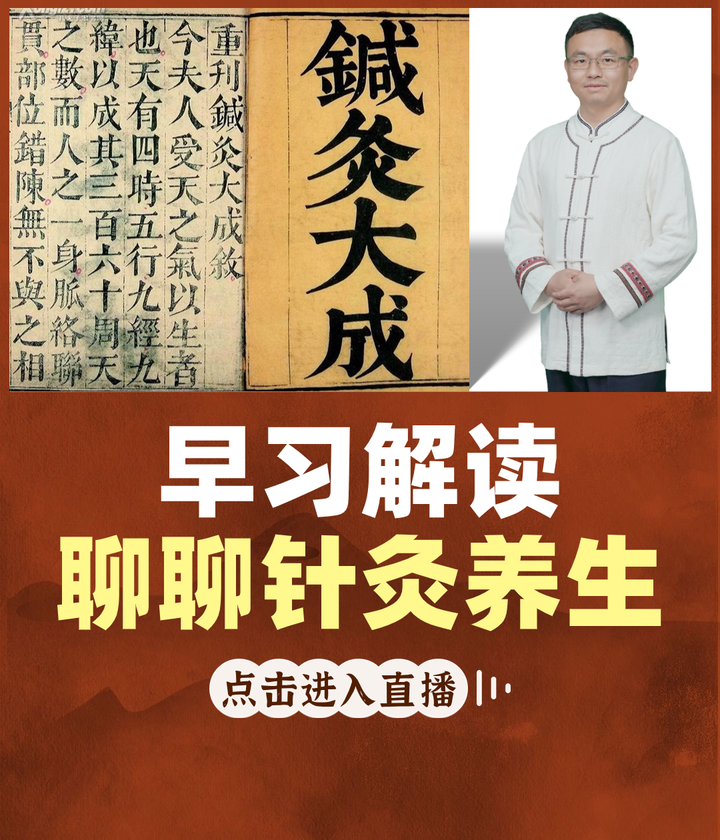 刘松鹤三针疗法--通窍亮音类穴位--廉泉一通里穴配伍 - 知乎