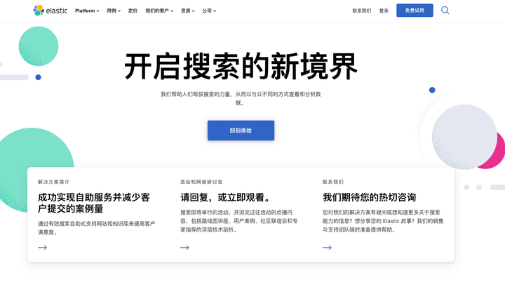 elasticsearch