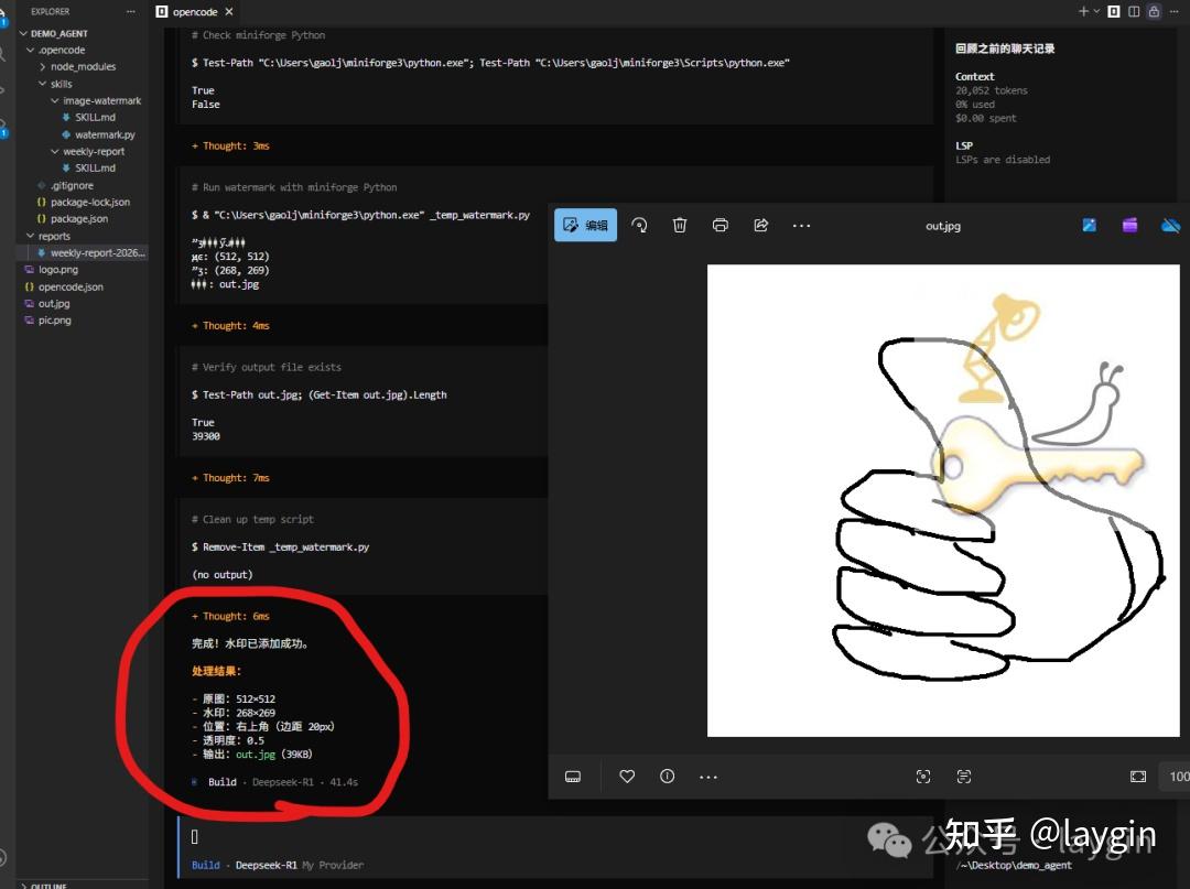 OpenCode 从入门到实战：打造你的第一个 AI Agent - 知乎