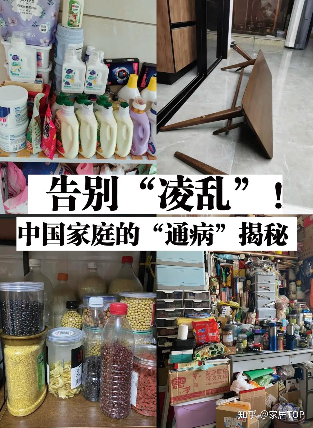 “家越干净，人越有福”，10个让家久住不乱的好习惯，值得学习 - 知乎