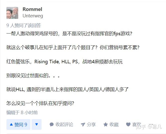 如何看待人间地狱hellletlose中中国玩家lc苏拉指挥全体玩家完成翻盘
