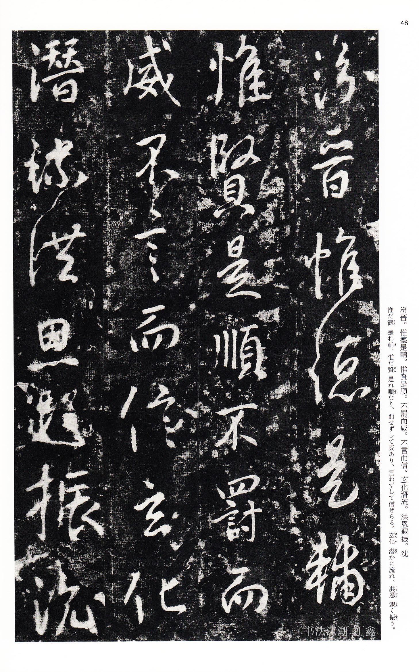 唐太宗李世民行书作品《晋祠铭温泉铭》一代君王的艺术精华- 知乎