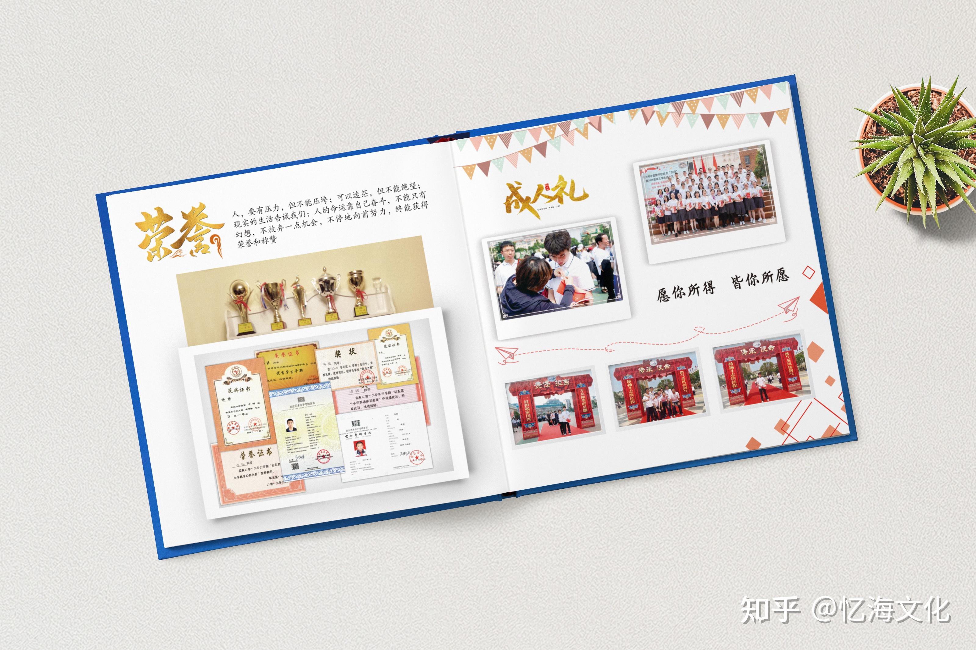 你有给孩子做成长相册吗? - 知乎