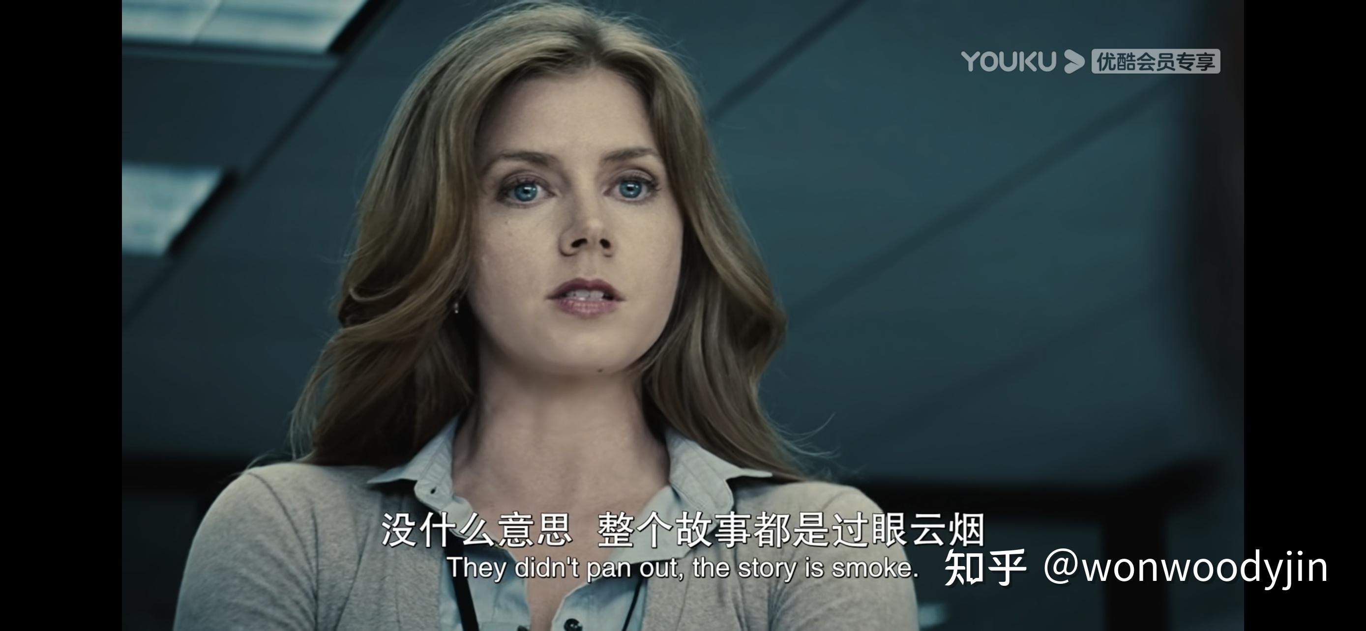 如何评价超人系列中的露易丝莲恩