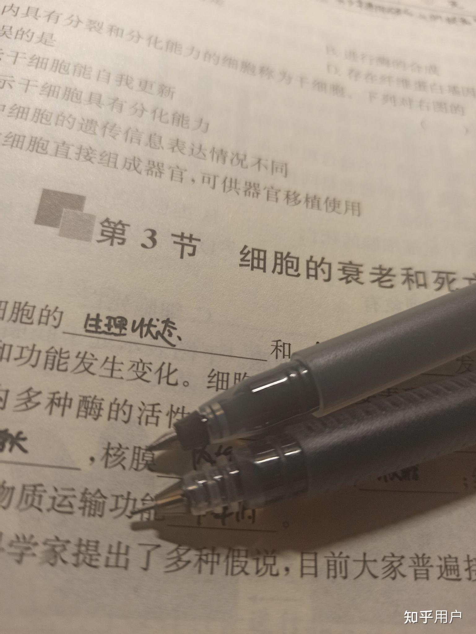 如何评价晨光的作业神器以一敌五？ - 知乎