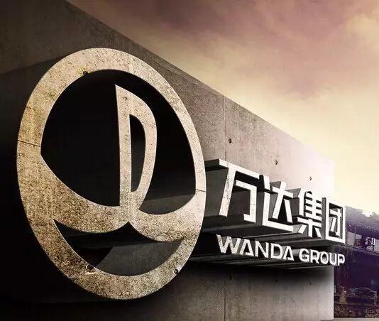 万达集团任命wpp集团旗下的伟达公关为其全球公关顾问