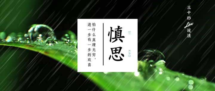 皇帝不急，太监急啥？ - 知乎
