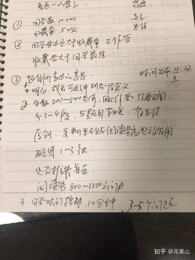头条怎么发布作品才会上热门呢知乎(头条怎么发布作品才会上热门呢知乎文章)