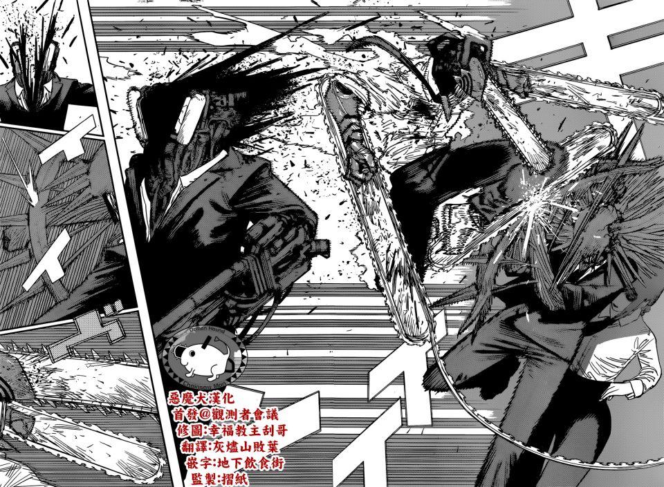 如何评价漫画电锯人第94话