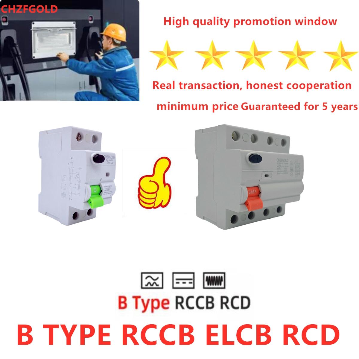 RCD-RCCB-RCBO有什么区别？ - 知乎