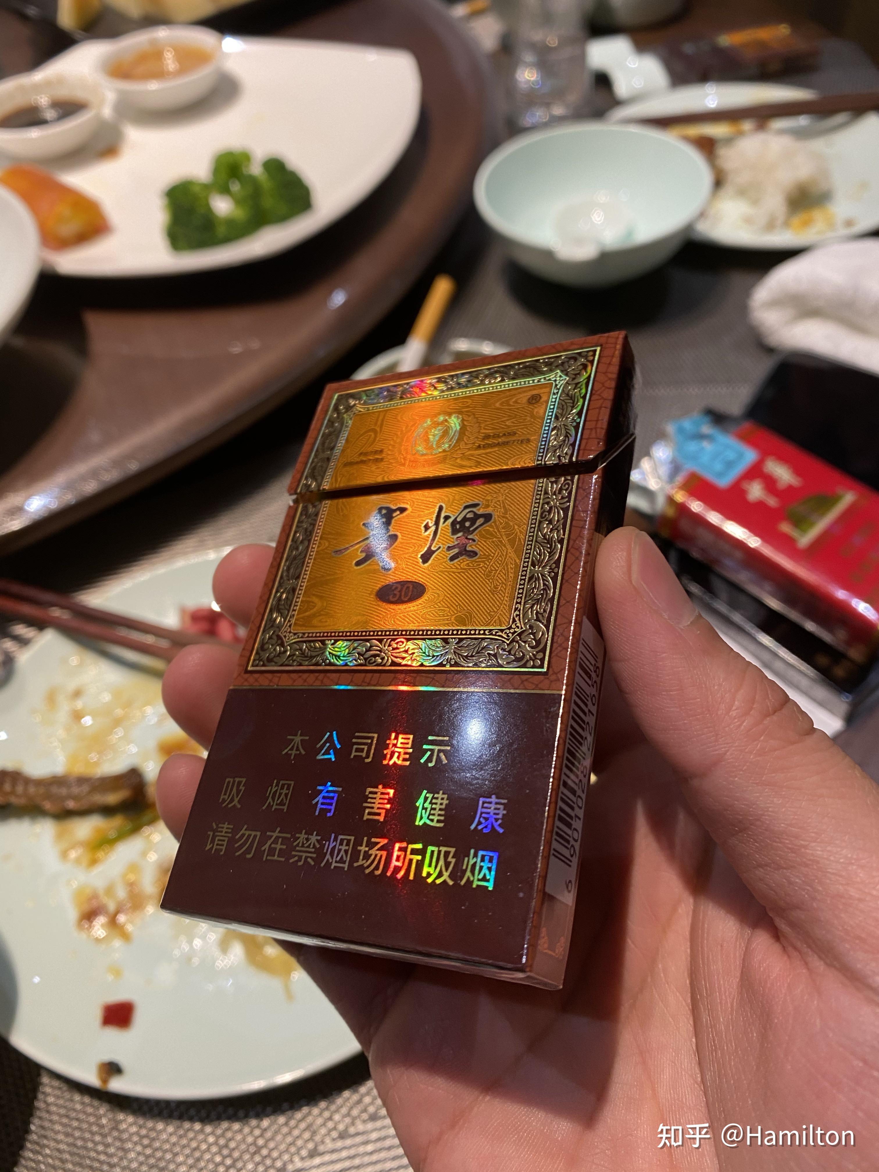 贵烟细支国酒香多少钱? - 知乎