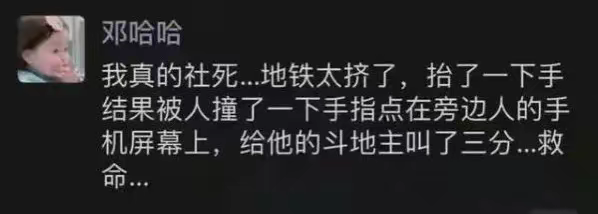 有哪些笑话和段子能让你笑好久? - 知乎