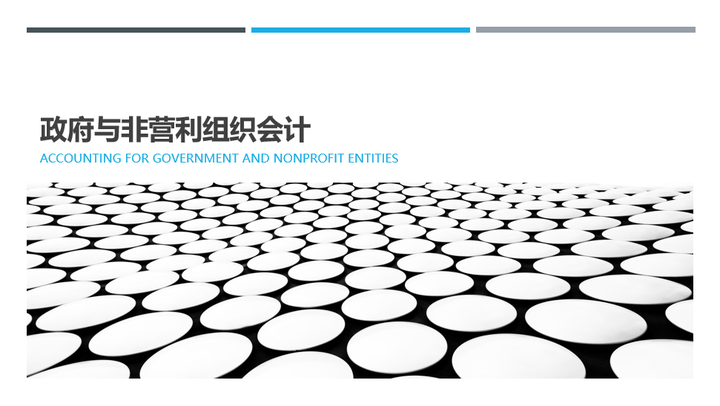 【13^11】财政拨款预算收入的管理与核算 - 知乎