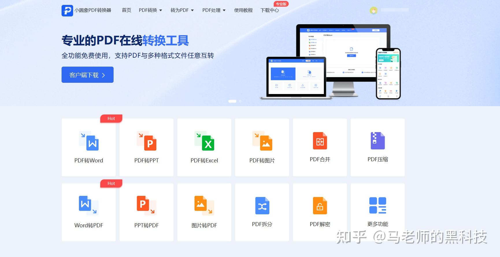 纯图pdf和普通pdf有什么区别? - 知乎