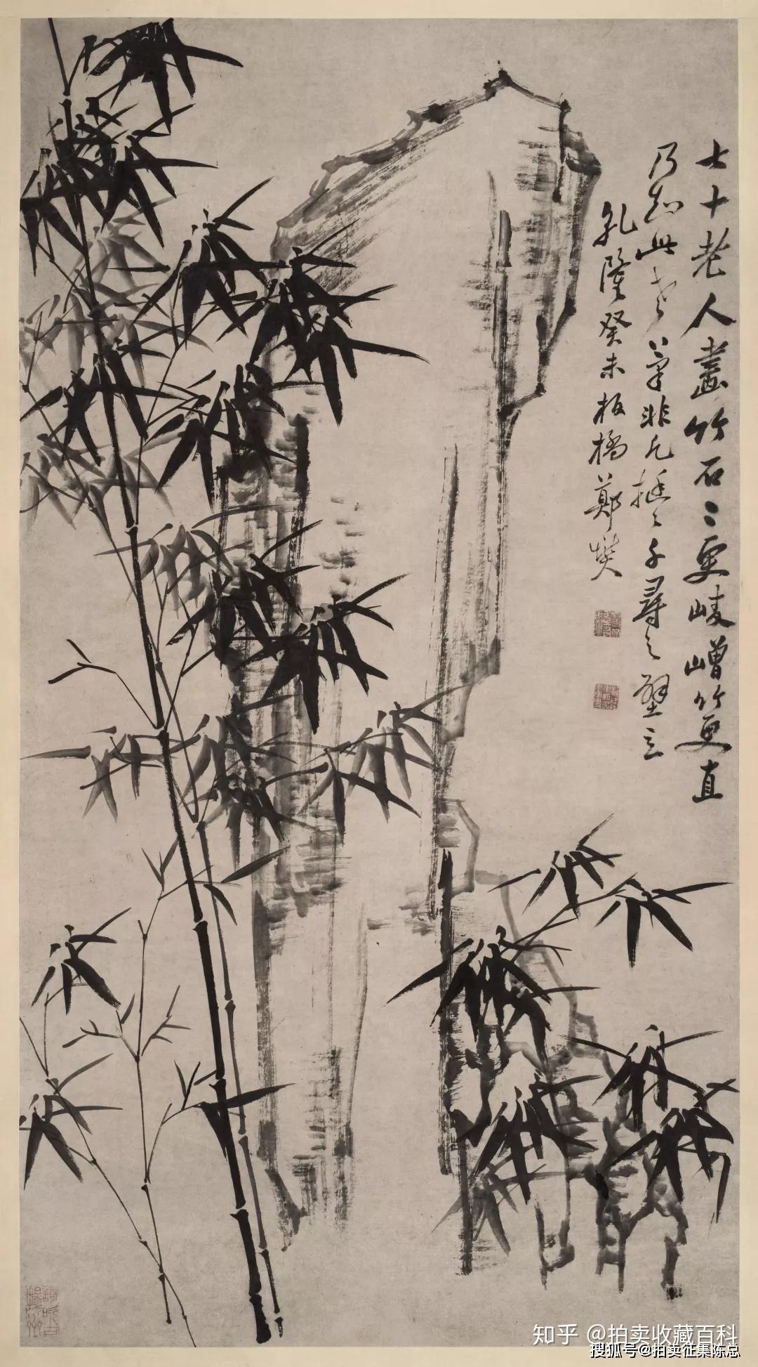 郑板桥字画真迹欣赏- 知乎