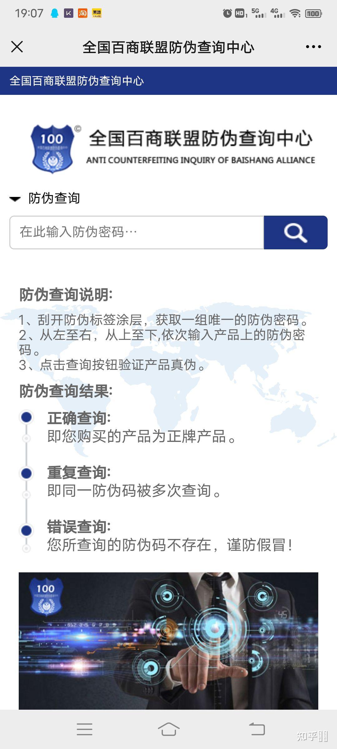 虚拟电话查的到吗是真的吗吗怎么查