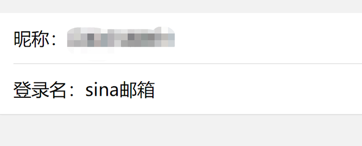 微博找回-通过昵称找回微博登录名,提示sina邮箱,谁知道是什么意思 - 知乎