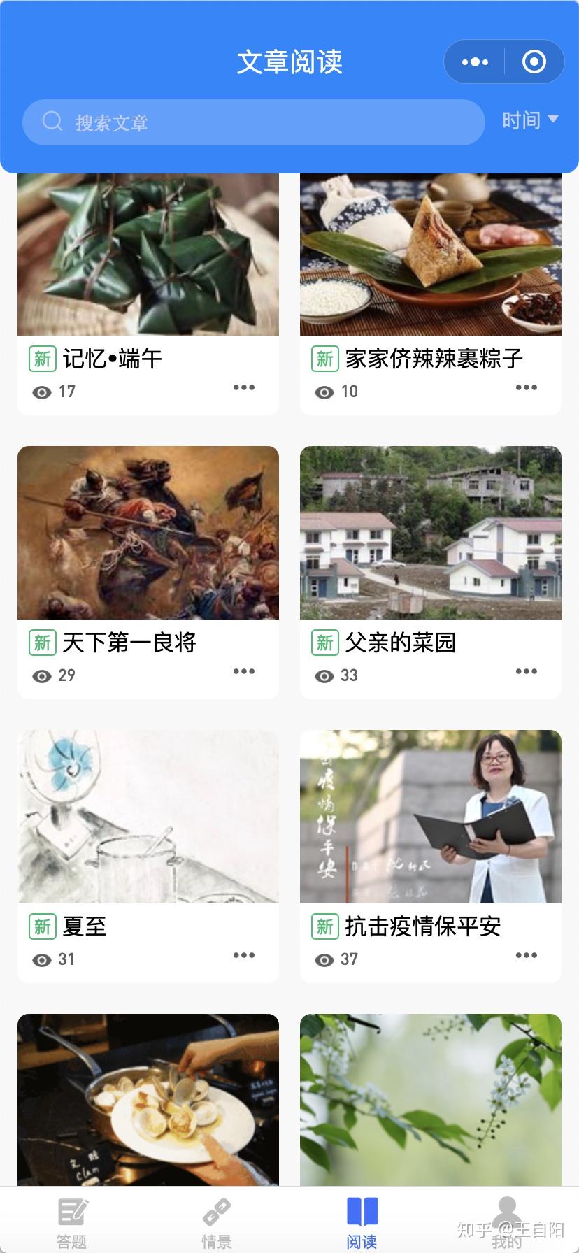 如何学说上海话？ - 知乎