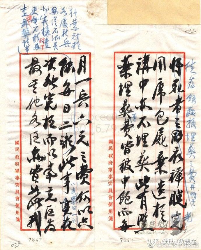 抗战时期国民党壮丁的真实境遇真实性如何? - 知乎