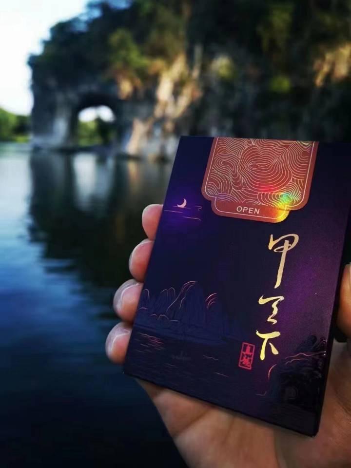 真龙(甲天下中支)价格参数及图片,真龙甲天下多少钱一包?