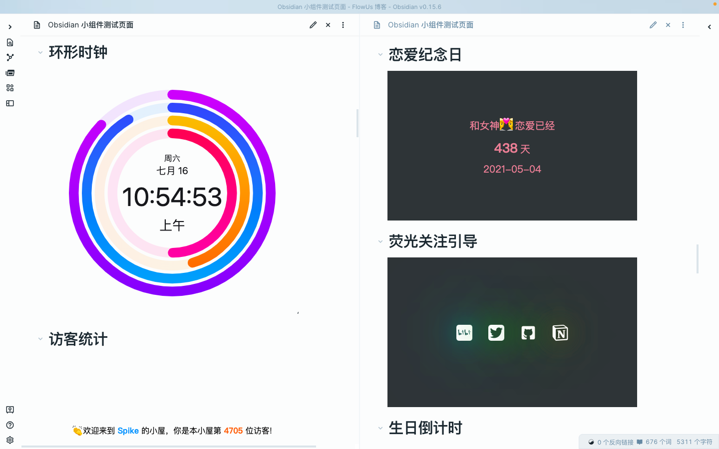 iPad如何安装obsidian插件？ - 知乎