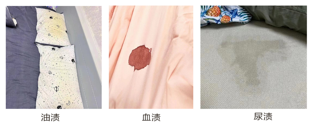 床品5种常见污渍,一招全解决! - 知乎