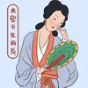 王胖妮