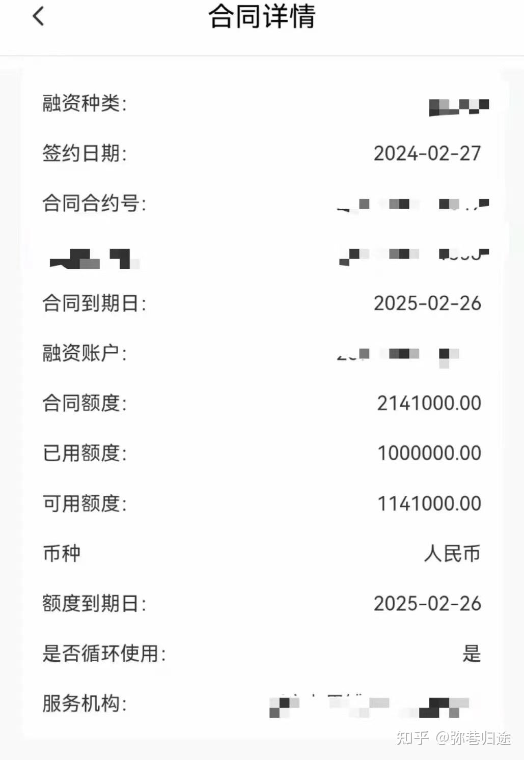 p2p倒闭欠款还要还吗(p2p倒闭后资金追回比例)