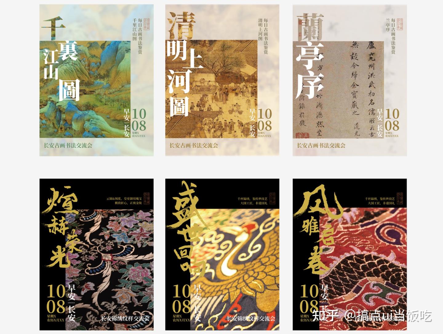 未来的设计走向何方?关于2025年视觉设计趋势的深度探讨 - 知乎