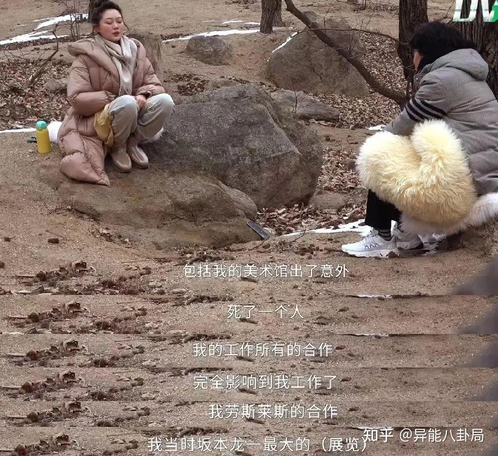 晚晚大嘴这对「祖孙恋」真的没底线?晚学家入门读物 - 知乎