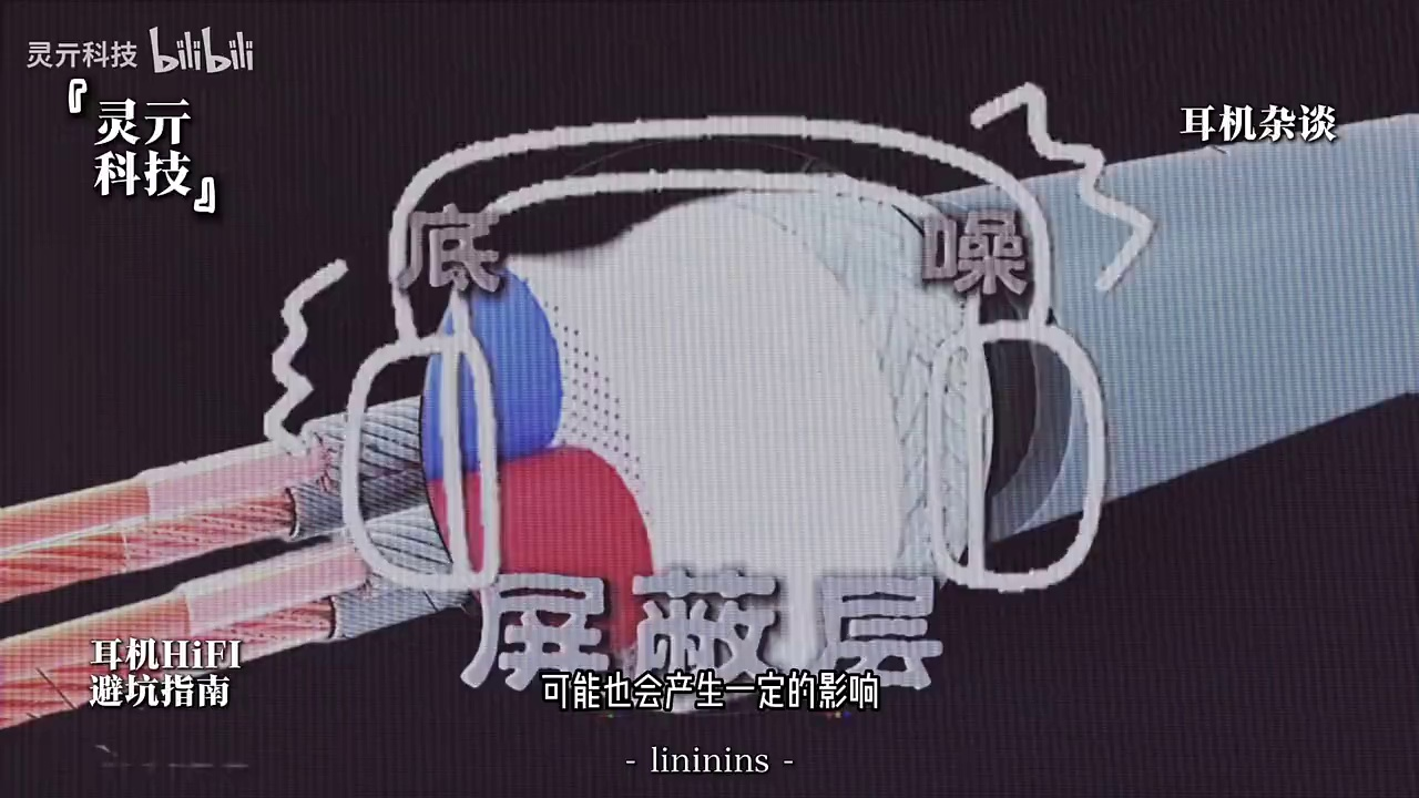 避雷!hifi耳机如何选不踩坑⁉️