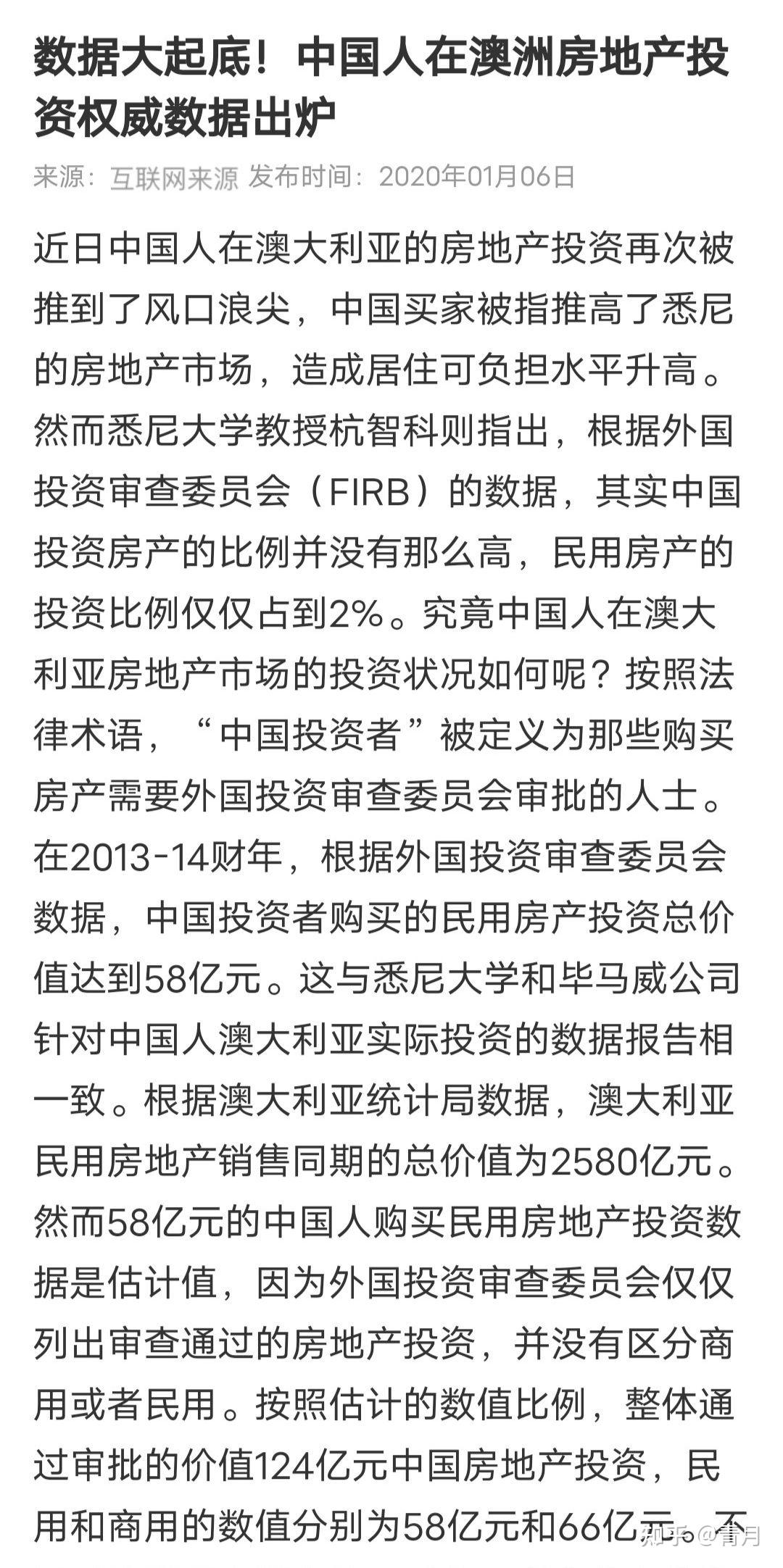 热议信息怎么写(热议信息怎么写好)