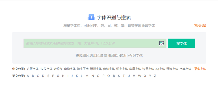字体 | 一切的学习先从认字开始 — 求字体网 - 知乎
