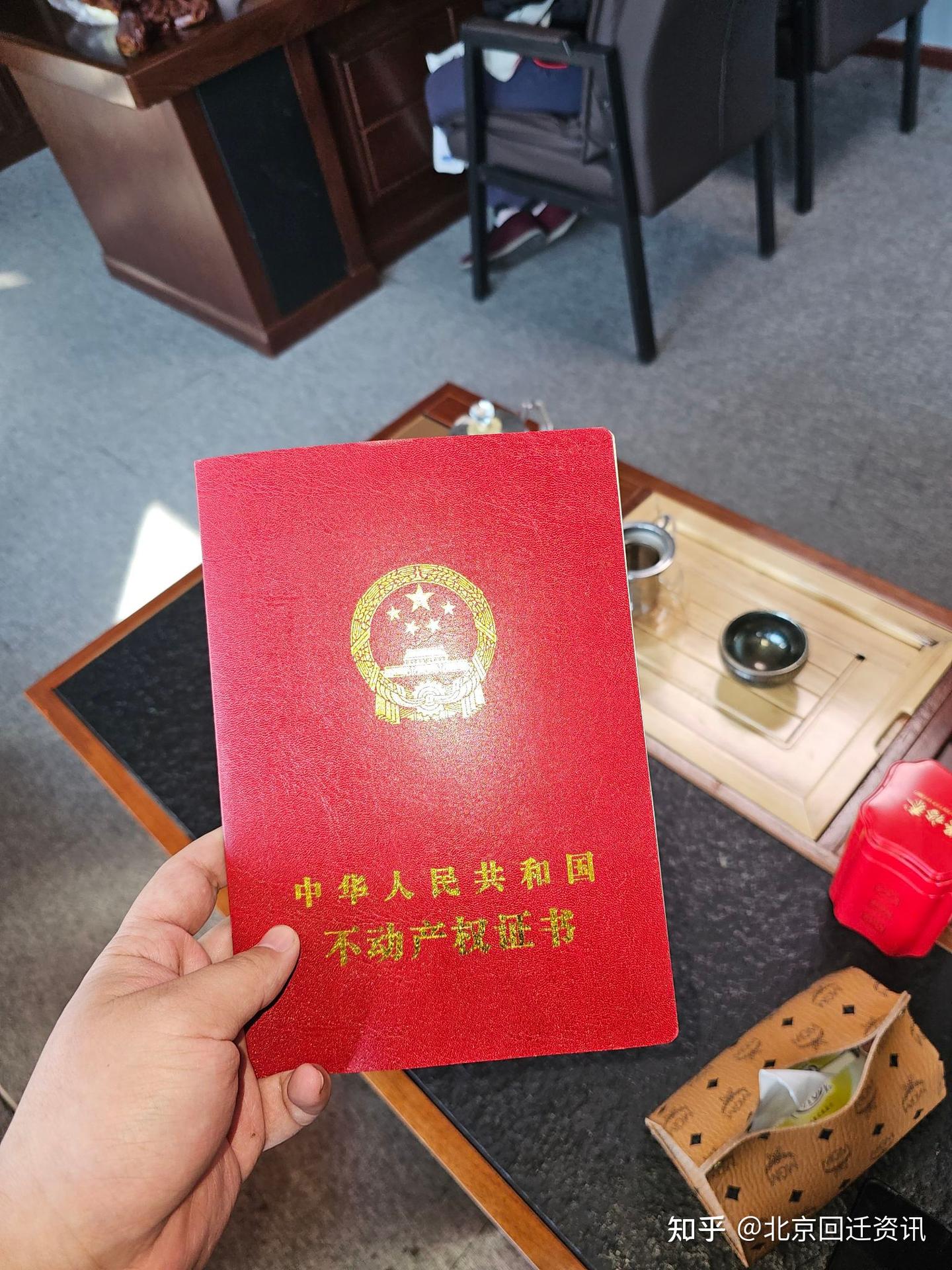 现在该不该买房? - 知乎