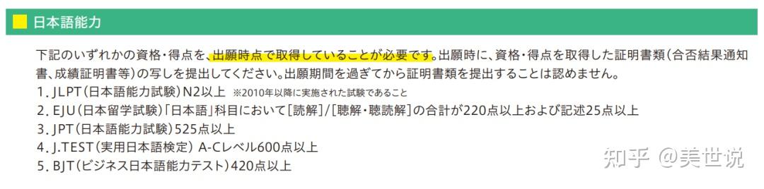 日本动画留学报价多少(去日本留学学动漫要多少钱)