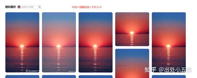 找出处大佬不会告诉你的那些事 - 知乎