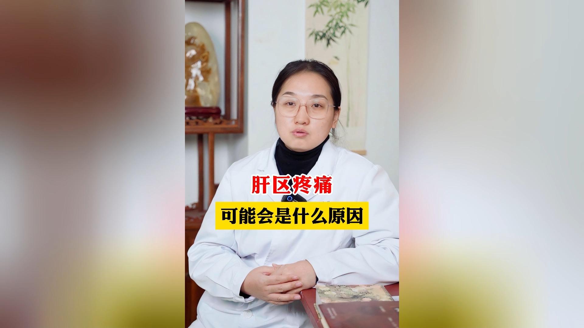 肝在身体哪个位置为什么肝会疼百科在线