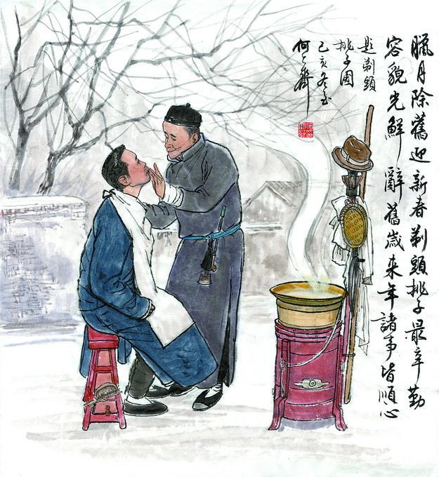 《理发》 - 知乎