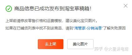 1688做一件代发,有人在我的tb店下单,我到1688下单,那我要先垫钱吗?