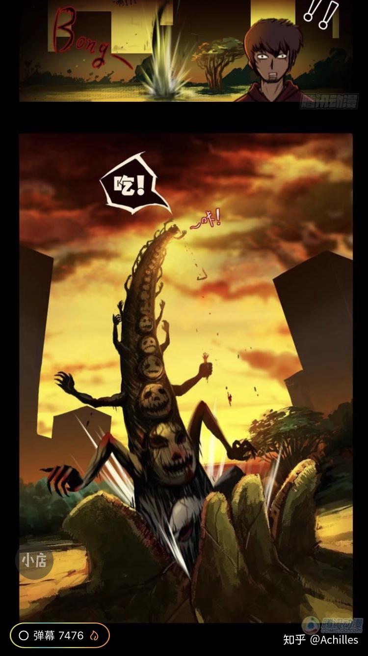 为什么现在有很多人黑《尸兄》? - 知乎