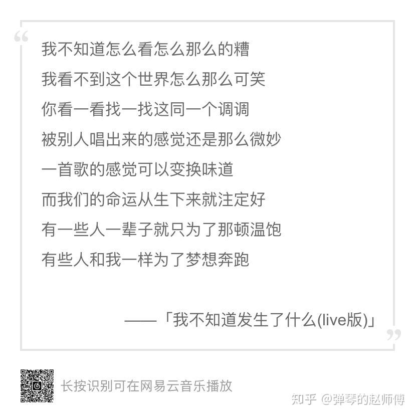 如何看待喻言未發表新歌獅子貓作曲人顏小健抄襲事件