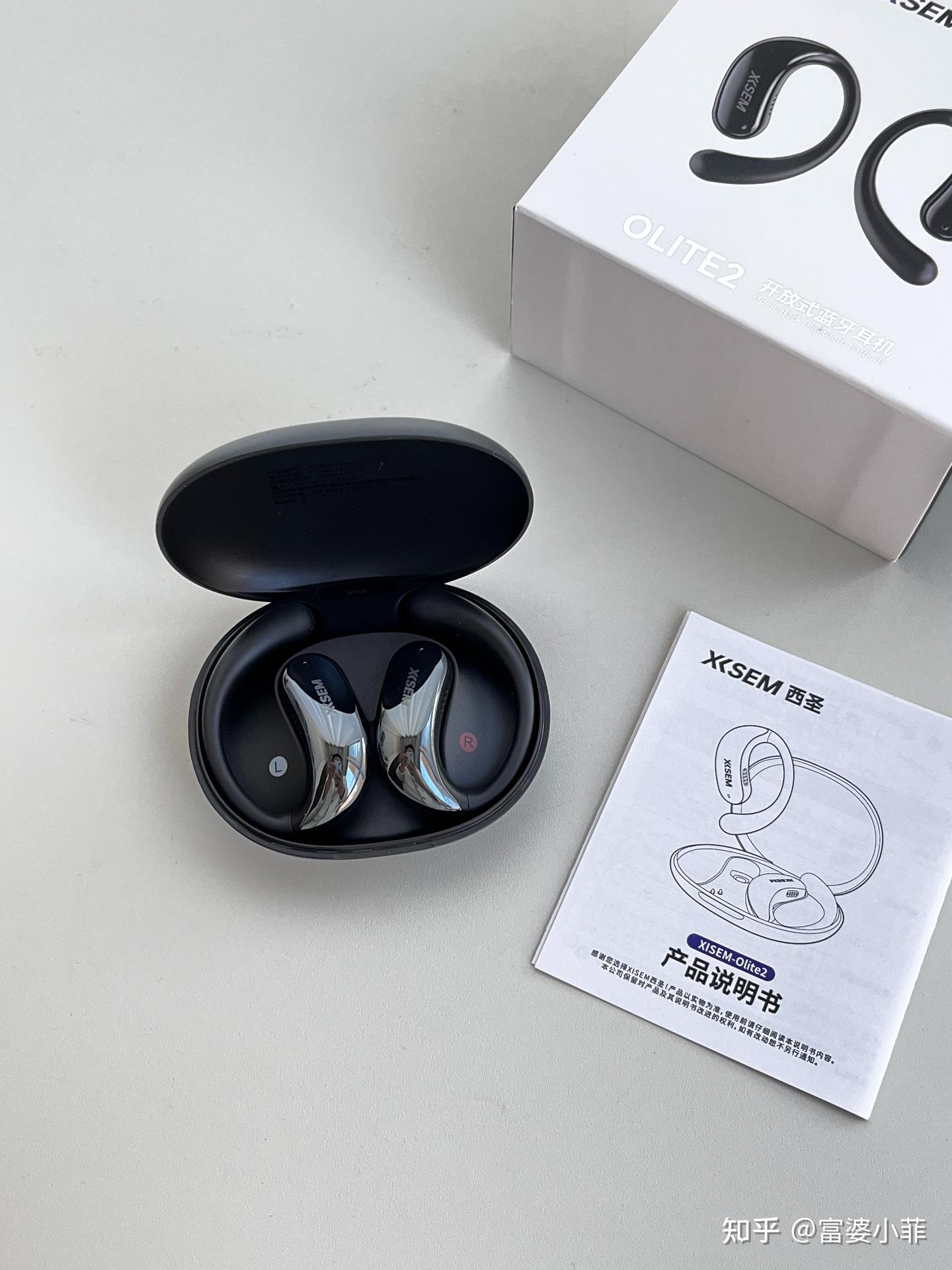 预算100多想买开放式耳机?西圣Olite2用了小半年,说点大实话